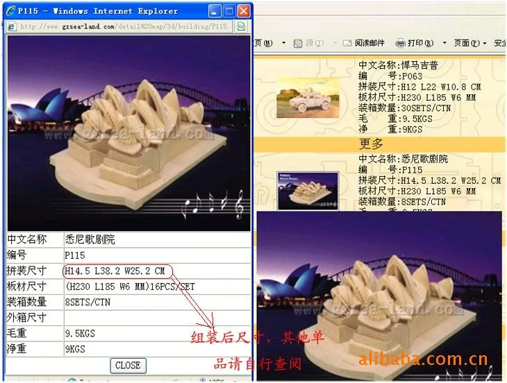 Маленький жук Alipay обеспеченная транзакция ручной работы DIY 3D модель деревянная DIY развивающая модель игрушки
