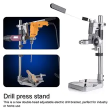 1 шт., двойная головка, электрическая дрель, держатель, кронштейн, электрическая дрель, подставка, аксессуары для электроинструментов, скамейка, сверлильный пресс, подставка
