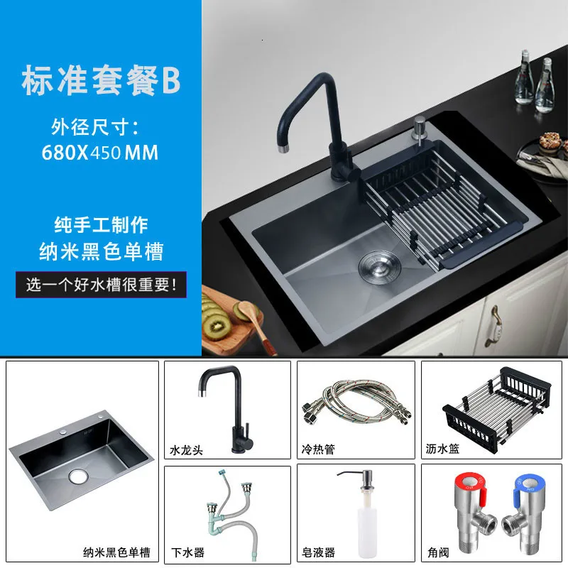 Kitchen sink black technology 304 stainless steel simple manual sink sink sink basket and sewer pipe free delivery - Цвет: B -2