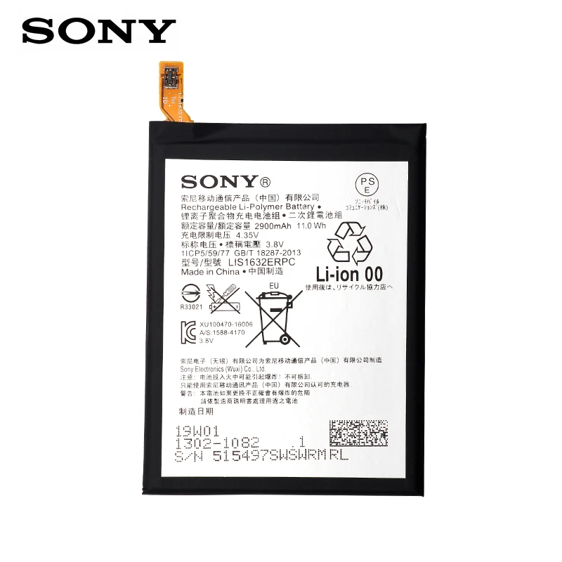 Аккумулятор для телефона SONY LIS1632ERPC 2900 мАч для SONY Xperia XZ F8331 F8332 двойная запасная батарея+ Бесплатные инструменты