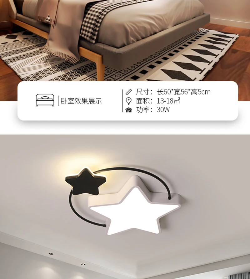 Современные светодиодные потолочные лампы для спальни гостиной Lustre Avize Dimming потолочные лампы для детей мальчиков и девочек
