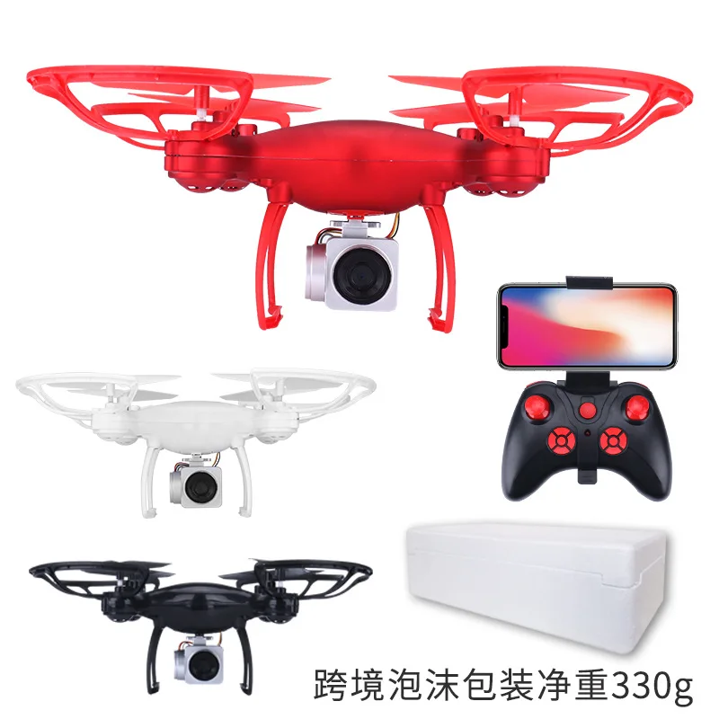 

Unmanned Aerial Vehicle Aerial Photography WiFi Real-Time Image Transmission 1080P Quadcopter Set High Telecontrolled Toy Aircra