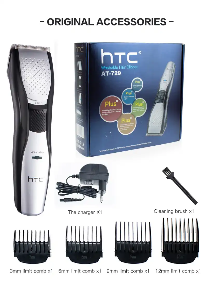 hair cutting machine htc