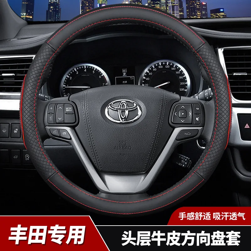 

Suitable for Toyota Corolla Levin Camry RAV4 Rong Put Corolla Steering Wheel Cover Genuine Leather Four Seasons Grip Cover