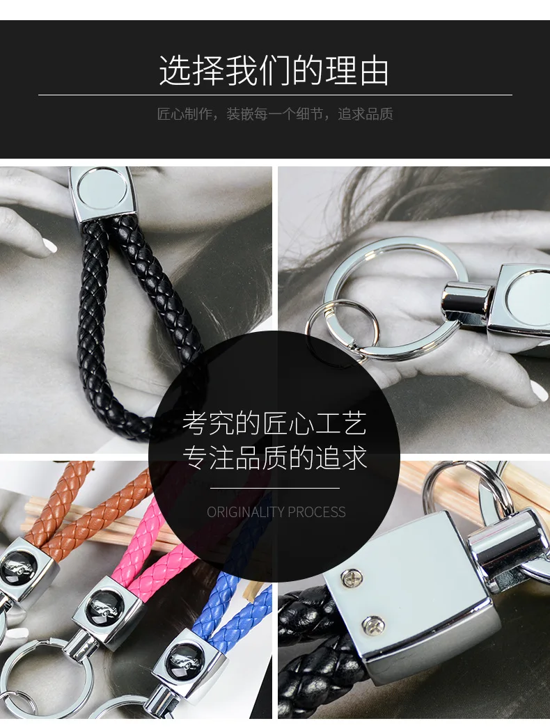 Car Key Chain Customization Braided Rope Cool Keychain Package Pendant Activity Small Gifts Car Key Ring