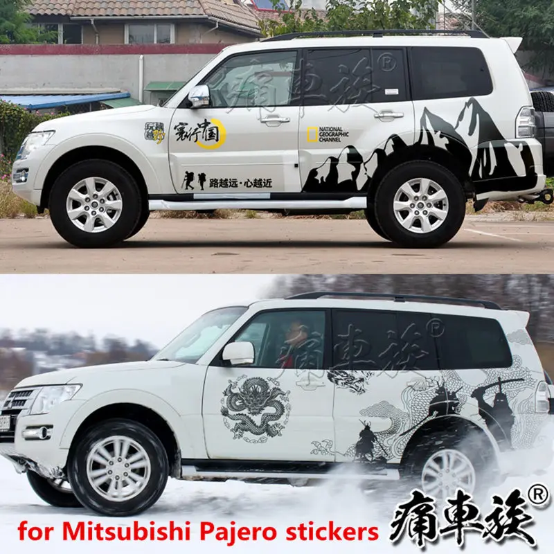 Для Mitsubishi Pajero автомобильные наклейки Pajero внешний вид кузова украшения модифицированные наклейки для автомобилей цветные наклейки