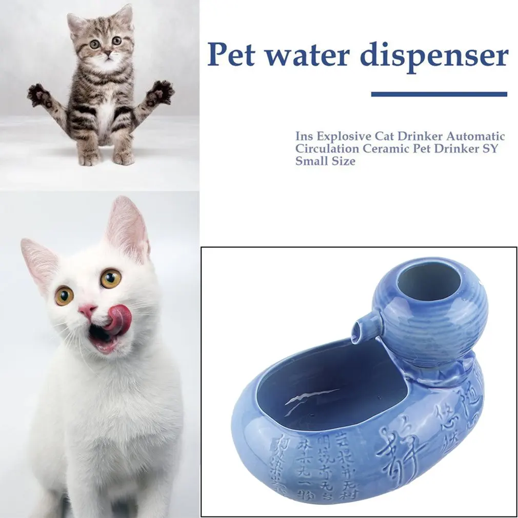 Кошка диспенсер для воды Автоматическая циркуляция Керамика Pet фонтан воды для поения собак и котов, фонтан расходные материалы