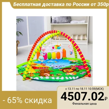 

Developing Mat "Fairy day", with piano 4503969