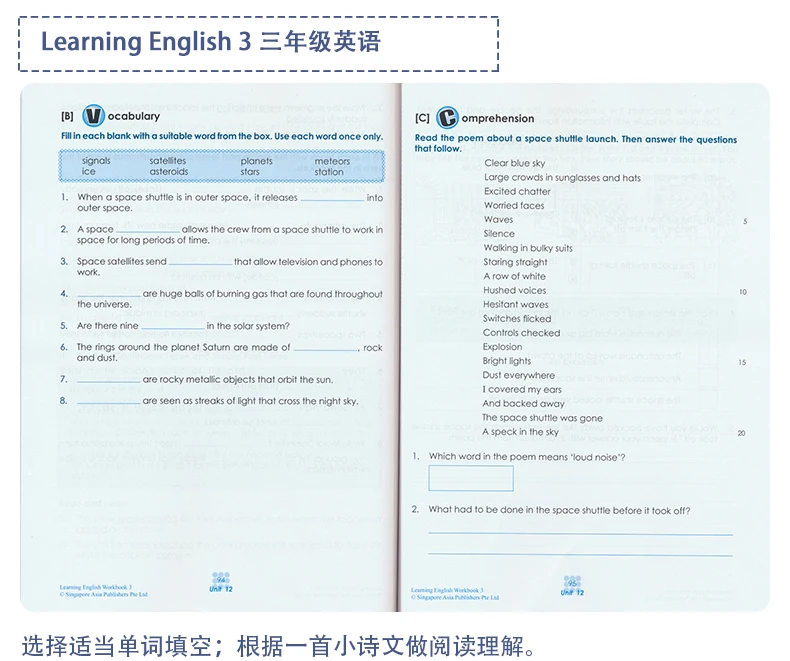 SAP English Workbook Set 4