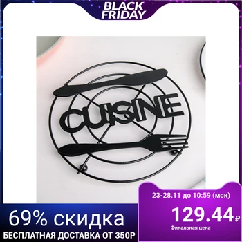 

Hot Coaster 17.9 × 1 cm Cusine + Black