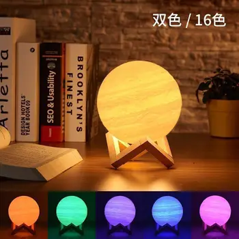 

3D Printing Jupiter Night Lamp Moon Light 3 or 16 Colors Touch Remote Control USB Rechargeable Night Light christmas usb gift