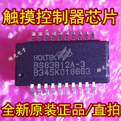 10 шт./лот BS83B12A-3 SSOP20 12