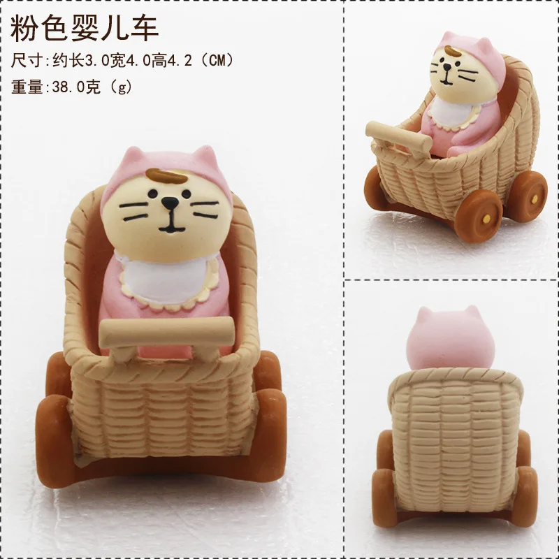 pink pram Японские подлинные партии Свадебные украшения Мультяшные животные каваи семья вечерние X-mas подарок на день рождения миниатюрные настольные модели Фигурки - Цвет: pink pram