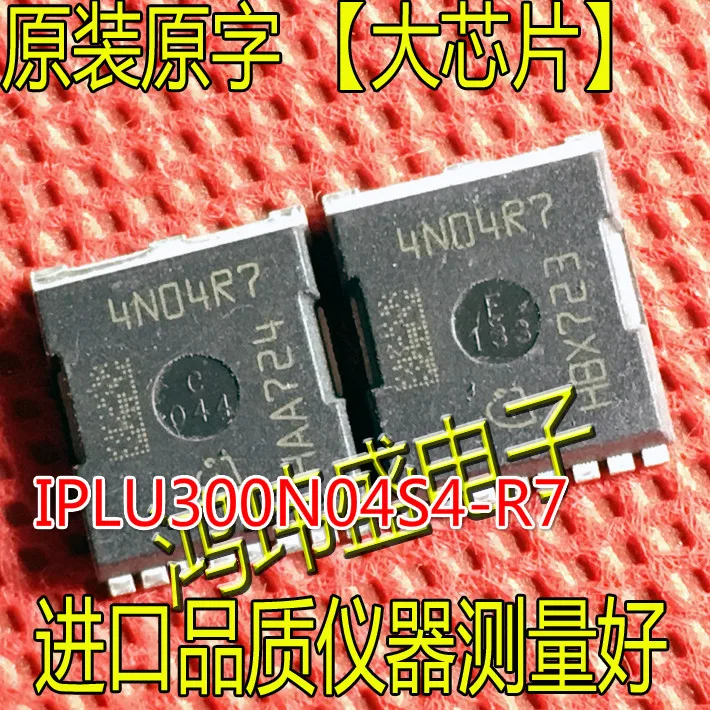 10 Uds IPLU300N04S4-R7 4N04R7 40V300A