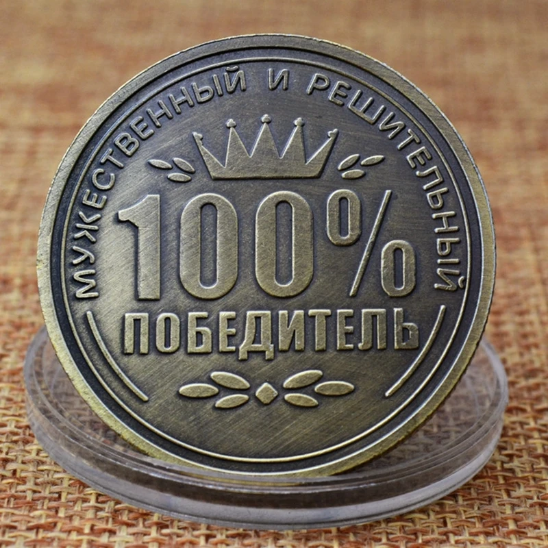 

Russia Brass Plated Commemorative Challenge Coin Collection Collectible Souvenir Gift Dropshipping