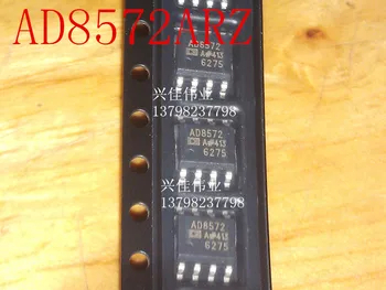 

AD8572ARZ AD8572AR 8572A SOP-8