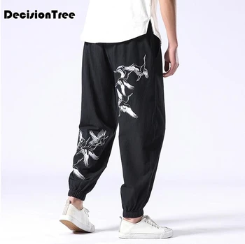 

2019 modal material super loose sweatpants yoga pants men men's pyjama trousers sleep bloomers pants tai pants