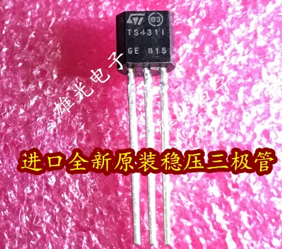 10 шт. TS431IZ TS431 431 TO-92 и