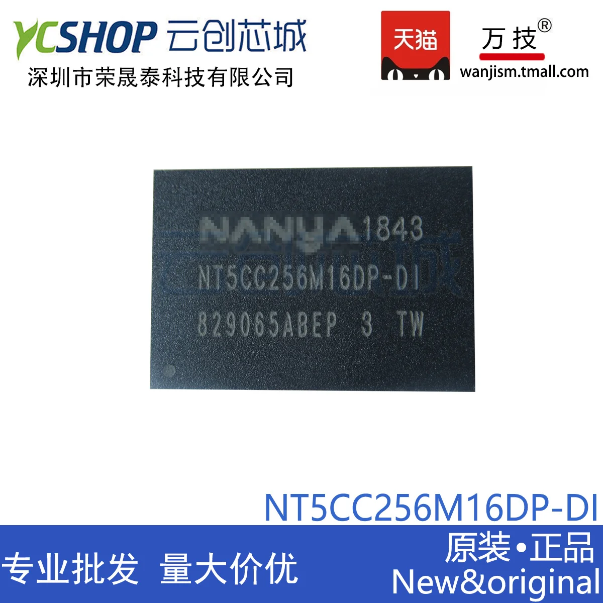 

Free shipping NT5CC256M16DP-DI NT5CC256M16DP-DII NT5CC256M16DP-EK 10PCS