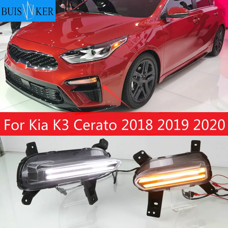 

2 шт. для Kia K3 Cerato 2018 2019 2020 светодиодсветодиодный дневные ходовые огни реле направления поворота 12 В Автомобильные ДХО противотуманные фары
