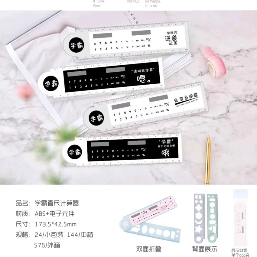 New Creative Stationery Wholesale Germination Cartoon Shape Folding Ruler Calculator A Number of Models Cute Calculator - Цвет: Random Color