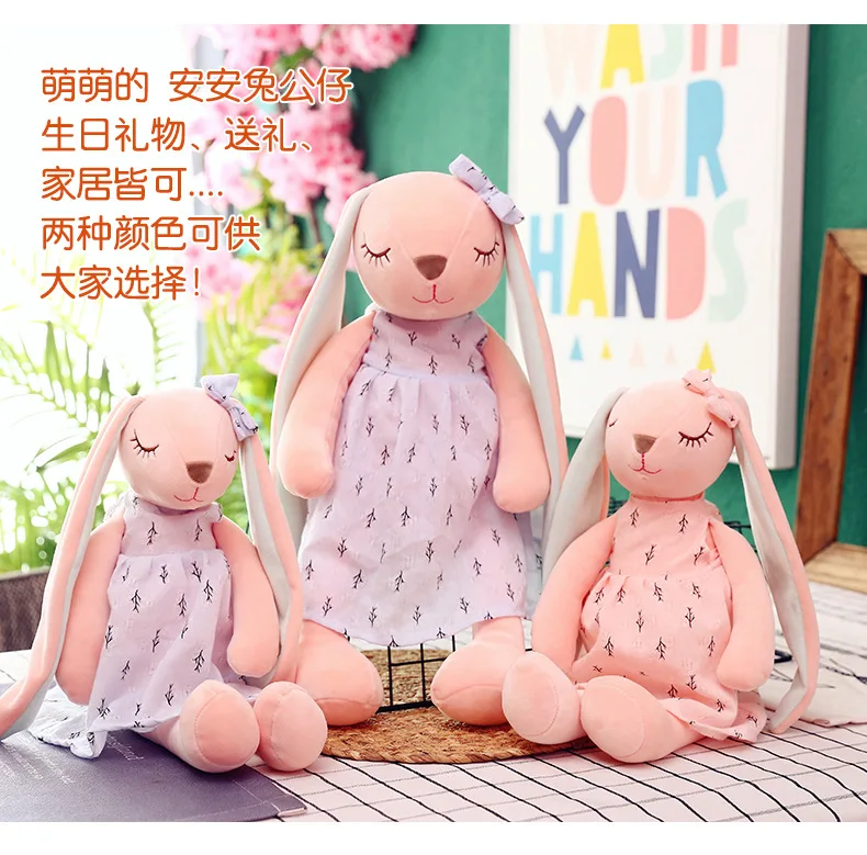 Стиль Meng плюшевые игрушки длинные уши Ann кролик мультфильм кукла mimitoou для сна с подушкой