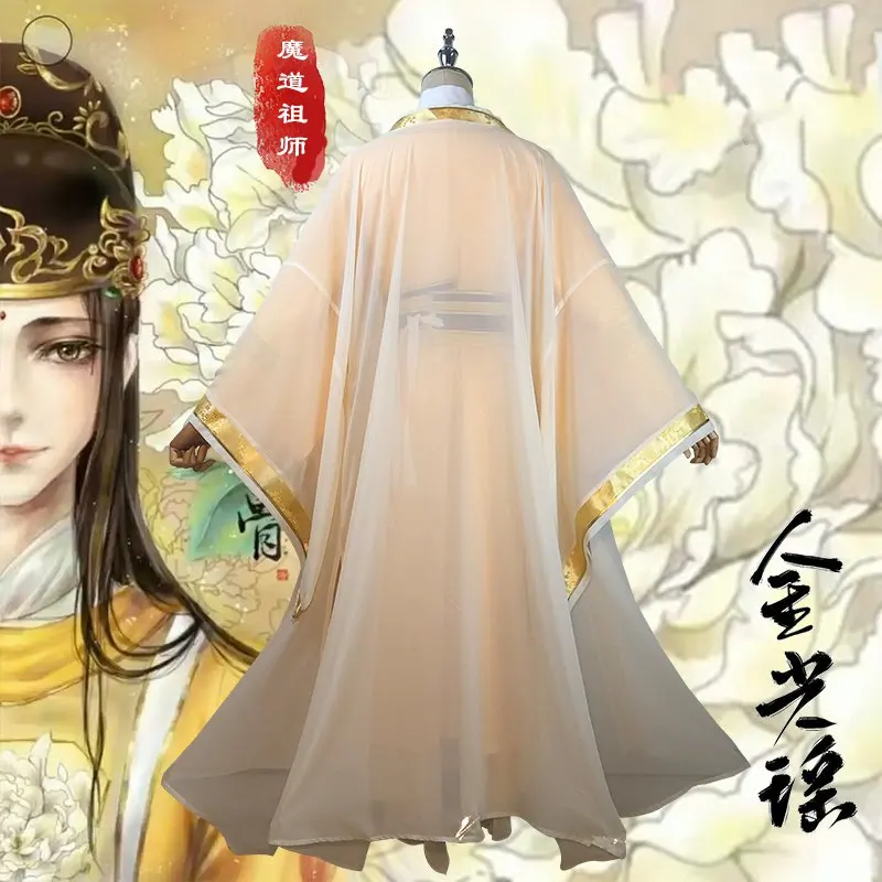 Аниме «Mo Dao Zu Shi Jin Guangyao»; карнавальный костюм; гроссмейстер демонического культивирования; полный комплект; парик; обувь; меч; шляпа