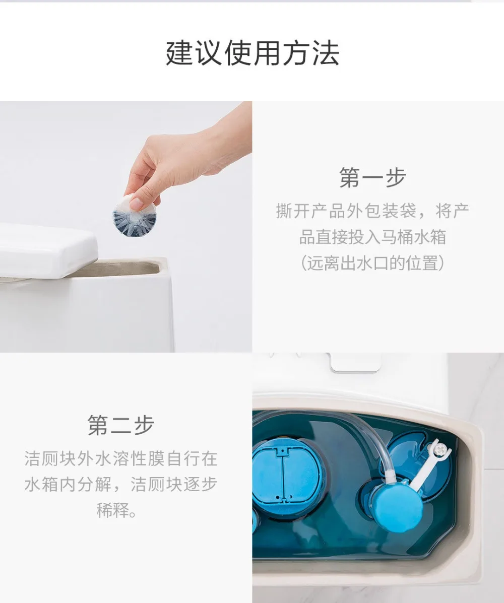 Xiaomi Clean-n-fresh двойной эффект туалетный блок независимая Водорастворимая пленка упаковка Анионный активный фактор Глубокая чистка