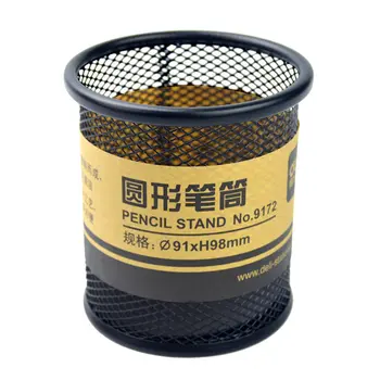 

Office pen holder 9172 round metal mesh pen stationery cute pens storage stationery organizer office supplies