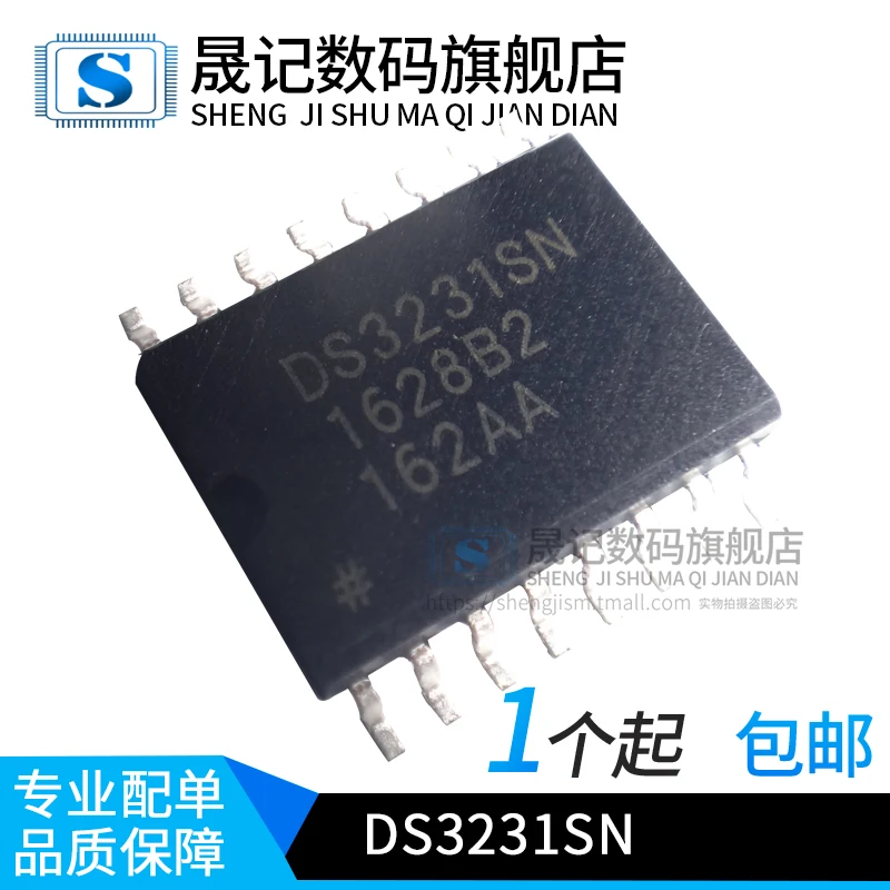 10 шт в упаковке, новая DS3231SN DS3231N лапками углублением SOP-16