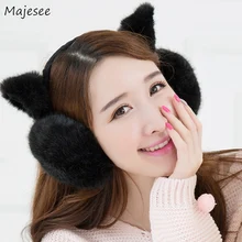 Женские наушники, одноцветные, кавайные, мягкие, высокое качество, теплые, подходят ко всему, корейский стиль, женские, s, теплые, модные, шикарные, женские, зимние, повседневные