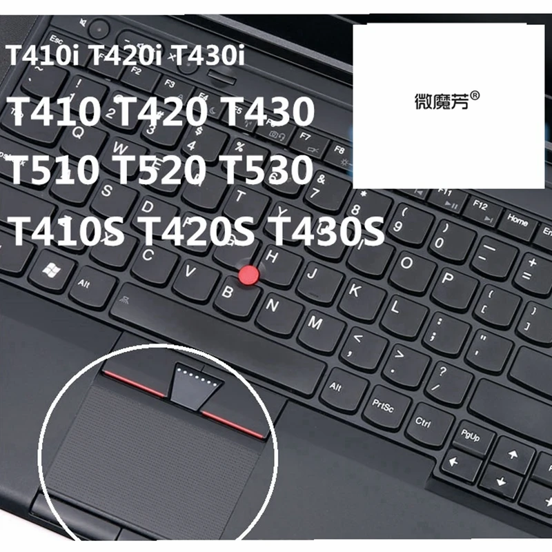 Аксессуары для ноутбуков черный lenovo Thinkpad T410I T420 T410 T400S T510 стикер тачпада новый