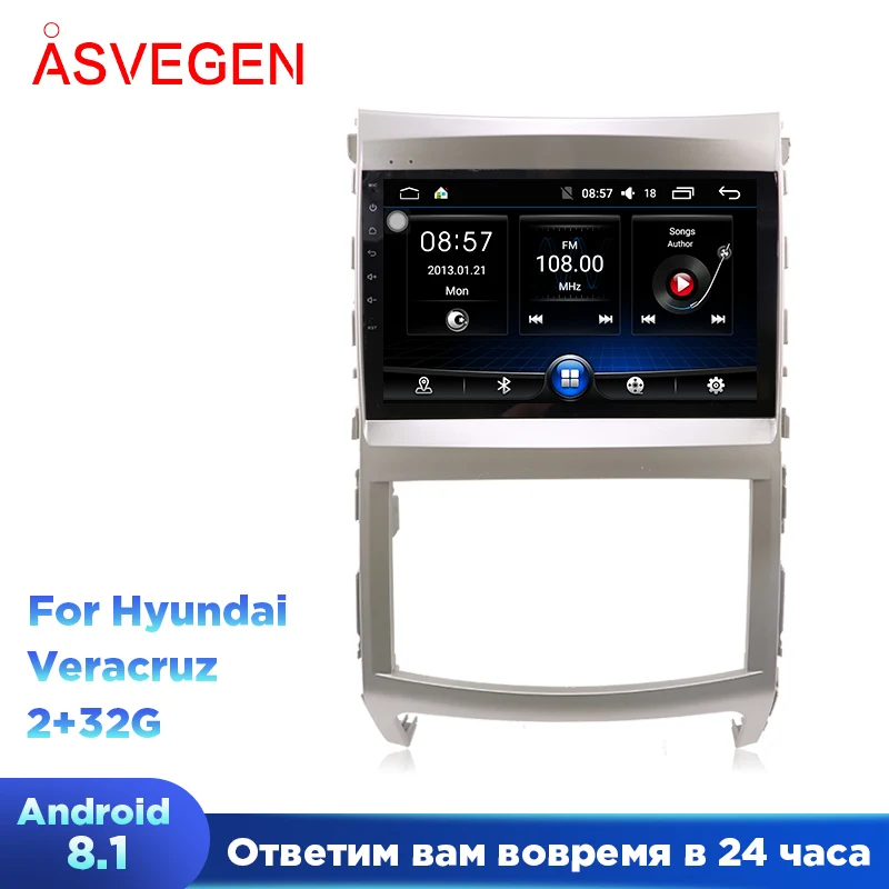 Car Radio Multimedia Video Player For Hyundai Veracruz IX55 Android 8.1 Ram 2G Rom 32G Navigation GPS Car Radio Headunit Player