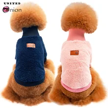 Зимняя одежда для собаки из флиса для щенка, однотонный костюм для собаки, высокое качество, плюшевые собаки, пальто, куртка, одежда для домашних животных для маленьких собак, костюм