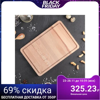 

Chopping board "BUKOVSKY", for steak, solid beech, 30 × 20 × 2 cm