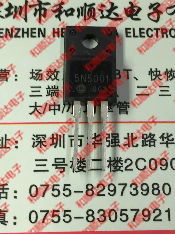 /5 шт/H5N5001FM 5N5001 TO-220