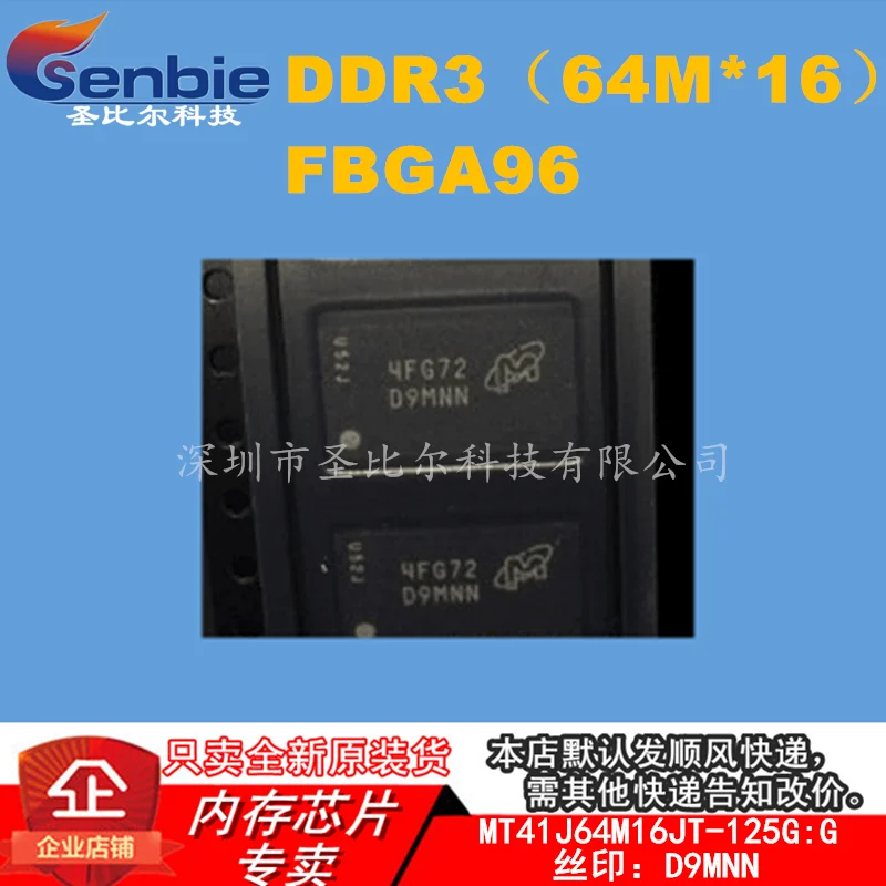 Новинка 10 шт. MT41J64M16JT-125G:G DDR3 128M D9MNN FBGA96 Memory IC | Электроника