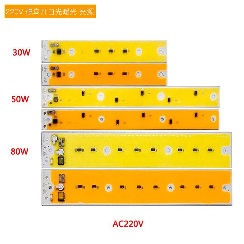 Free iodine driving power AC220V 50W black light source spectrum Bai Quanguang warm white halogen lamp light led strip chip