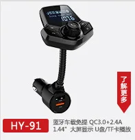 Автомобильный MP3 Bluetooth Hands-free автомобильный комплект MP3 громкой связи Автомобильный Bluetooth MP3-плеер двойной USB QC3.0 Быстрая зарядка