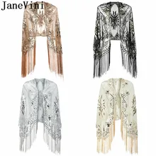 JaneVini Шикарные Серебряные Свадебные шали с блестками кашне, накидки из бисера Золотое болеро с блестками Estola кисточкой Болеро для женское вечернее платье