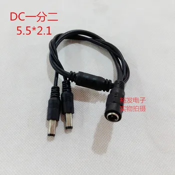 

10pcs DC one point two monitoring power plug 5.5 * 2.1 DC1 drag 2 monitoring camera shared power cord connector