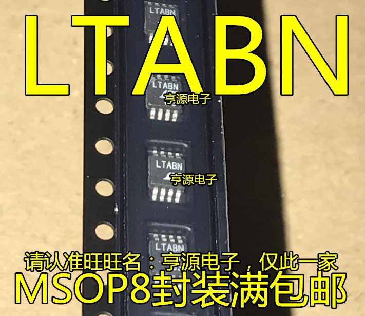 LTC6903 LTC6903CMS8 MSOP-8 LTABN~ XL