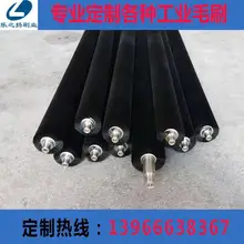 Промышленная щетка ролик нейлоновая щетка для чистки роликовая щетка маленькая круглая цилиндрическая щетка для пыли роликовая намоточная машина