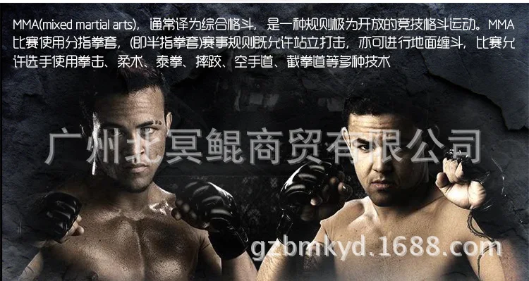 Wulong кровавые боксерские Перчатки MMA Перчатки с полупальцами сумки с песком Бесплатные боевые перчатки Муай Тай боевые боксерские перчатки