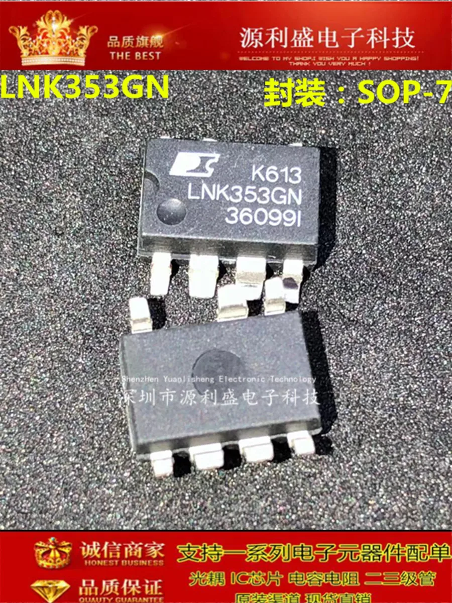 LNK353GN LNK353G LNK353 SOP7