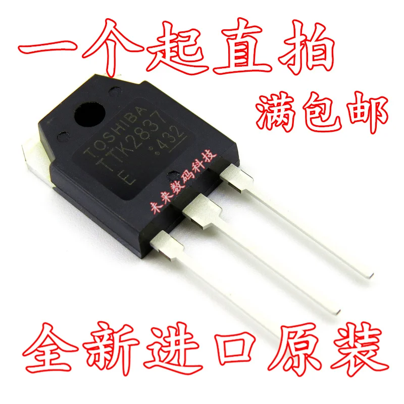 10 шт./лот TTK2837 K2837 20A/500V TO-3P