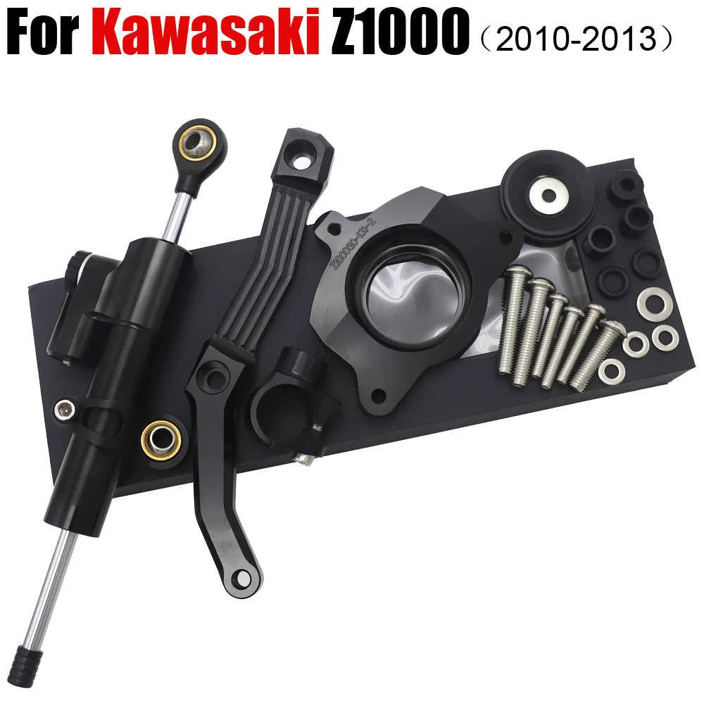 Для kawasaki Z1000 2010 2011 2012 2013 мотоцикл алюминиевый стабилизатор рулевого управления принадлежности амортизатора кронштейн