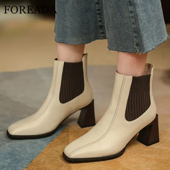 

FOREADA High Heel Chelsea Boots Woman Real Leather Ankle Boots Block Heel Short Boots Square Toe Lady Shoes Autumn Winter Beige