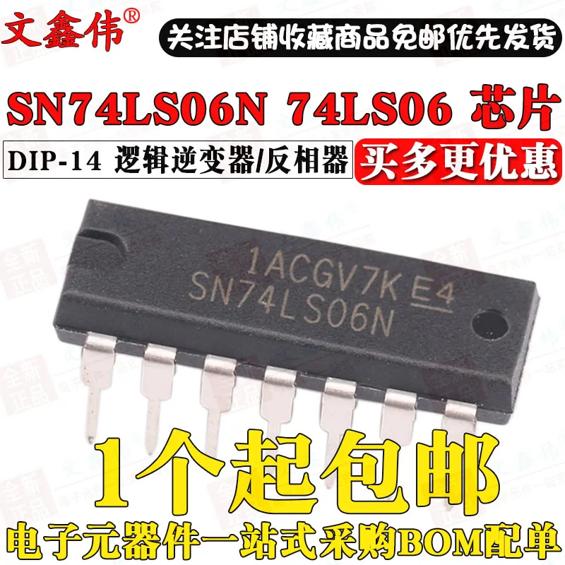 10 шт. SN74LS06N 74LS06 DIP-14/