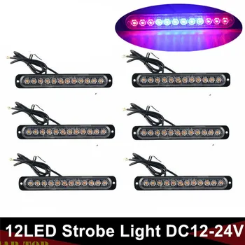

6PCS 24v LED Trailer Lights Flashing Hazard Beacon Dash Strobe Light Bar Single Row 12V LED Clearance Lights Trailer Truck Light